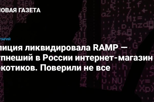 Кракен зеркало тор