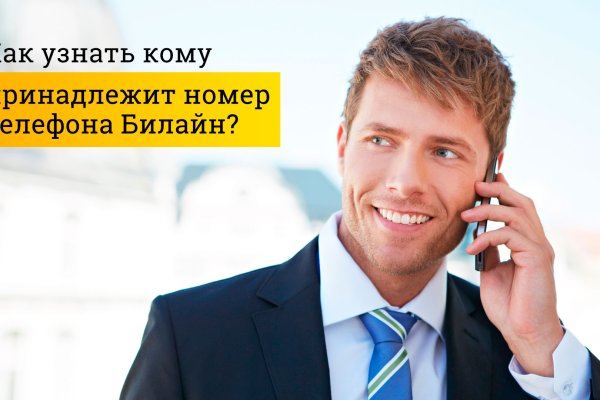 Покупки на кракене даркнет