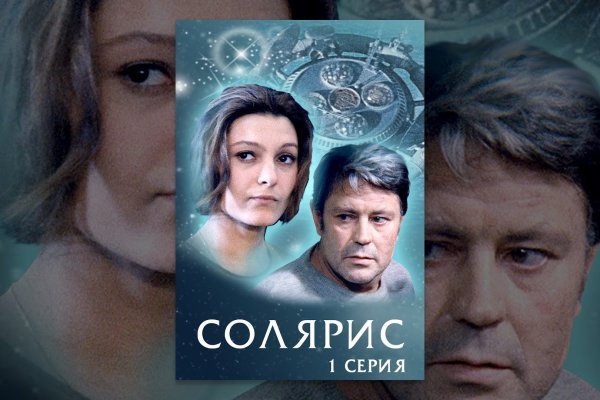 Кракен наркоплощадка
