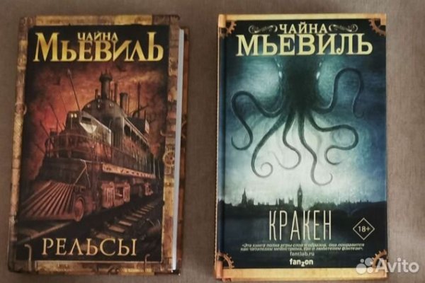 Как перейти на кракен