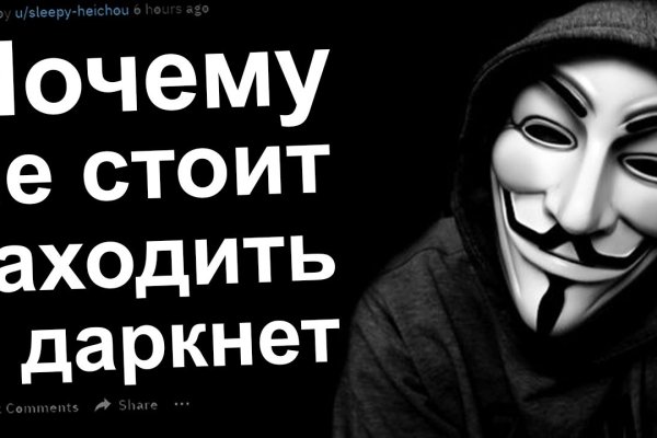 Как войти на кракен