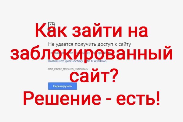 Kraken ссылка tor официальный сайт