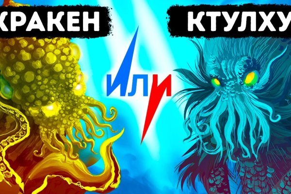 Кракен даркнет рабочая ссылка