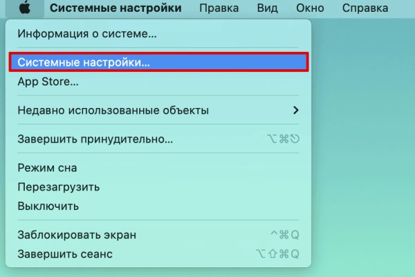 Кракен актуальные