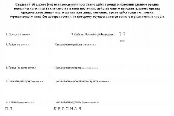Ссылки на кракен блэкспрут