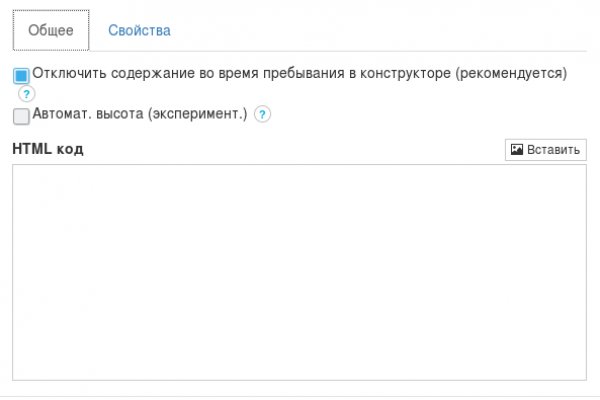 Кракен актуальная ссылка на сегодня