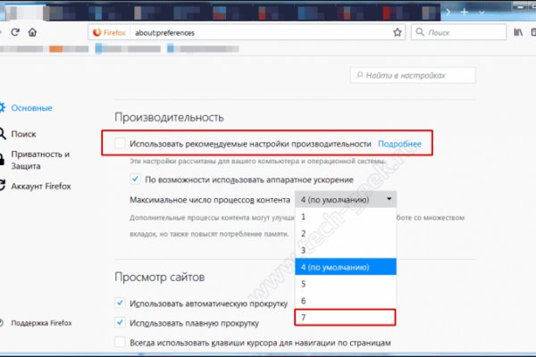 Кракен официальная ссылка kraken torion