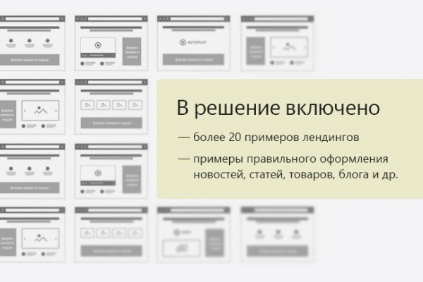 Кракен площадка kr2web in