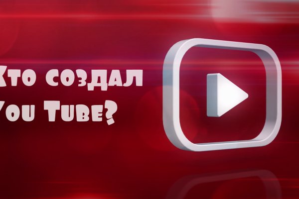 Кракен маркетплейс реклама текст