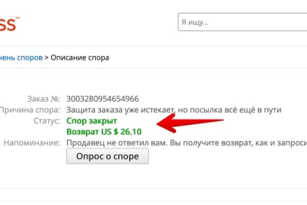 Kraken торговая площадка ссылка