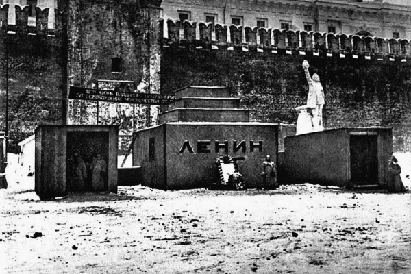 Kraken 14 at сайт
