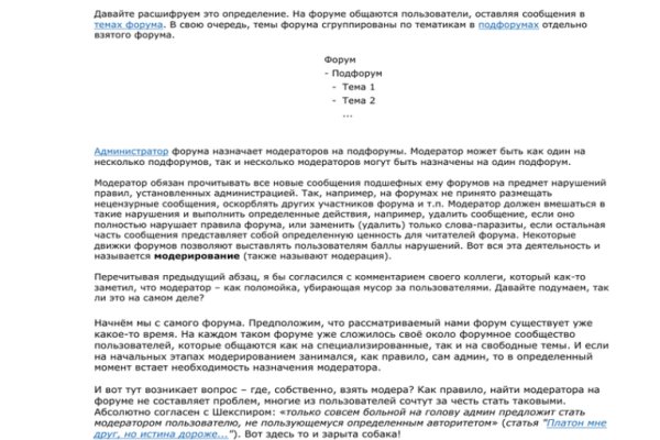 Кракен маркетплейс в тг