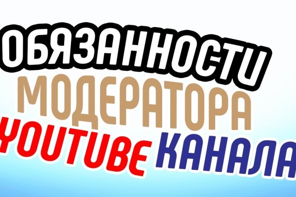 Даркнет официальный сайт на русском