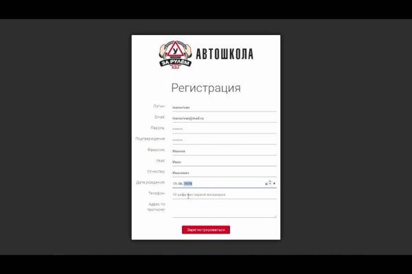 Кракен переход