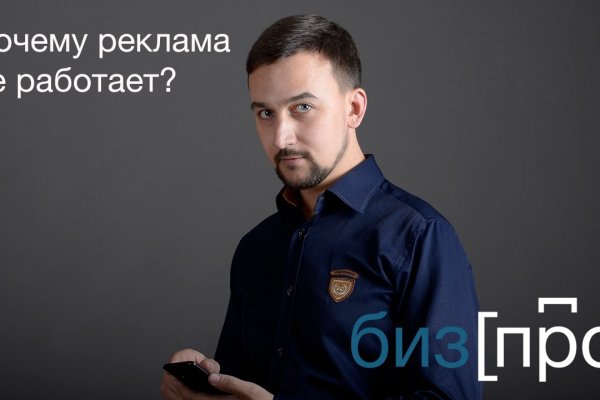 Где найти ссылку на кракен