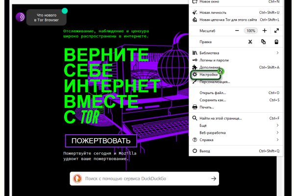 Кракен рабочая ссылка тор