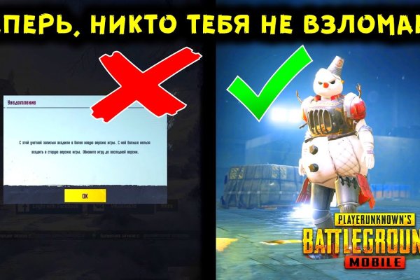 Кракен сайт как зайти