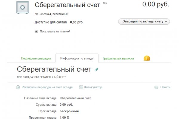 Кракен маркетплейс магазин