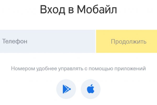 Почему не работает кракен