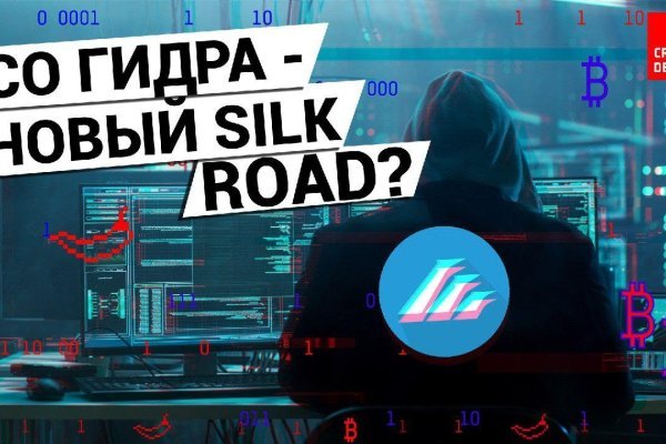 Ссылка адрес на кракен