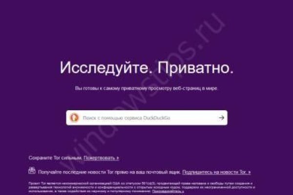 Кракен сайт kraken2