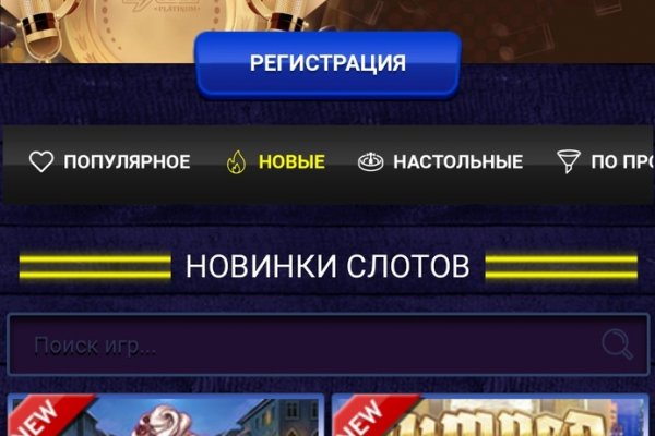 Значок кракена маркетплейса