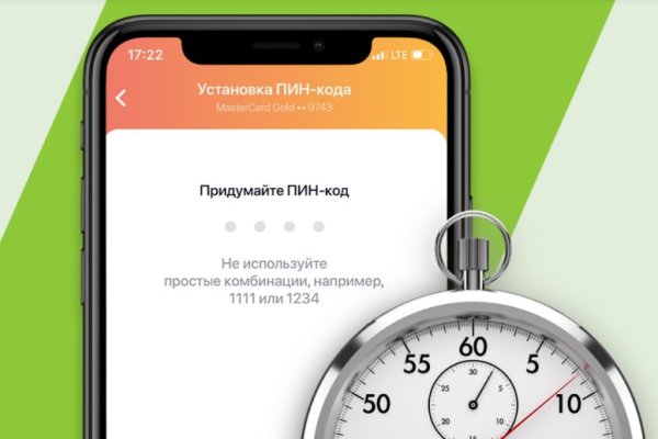 Кракен ссылку где