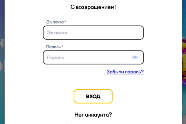 Кракен последние ссылки