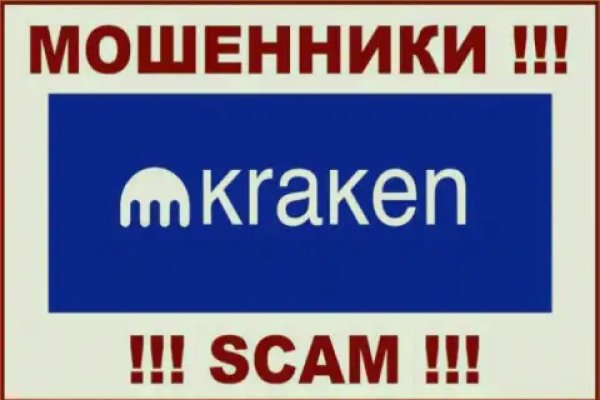 Ссылка на кракен тор