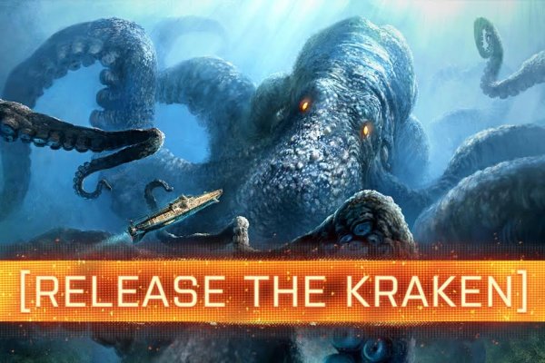 Кракен правильная