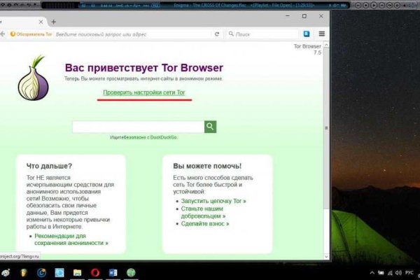 Как зайти на маркетплейс кракен