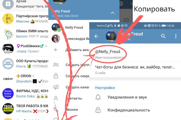 Купить наркотики онлайн