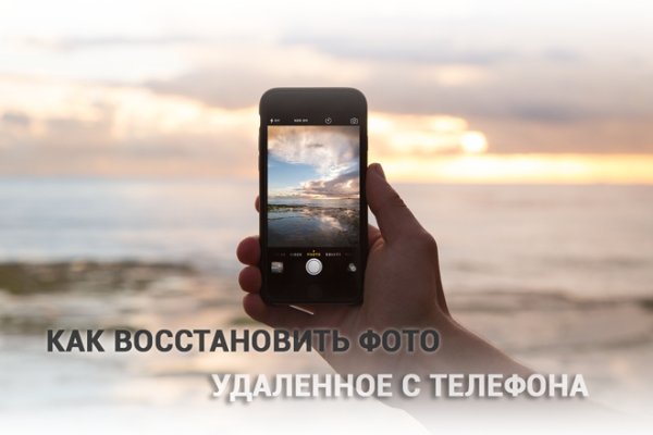 Кракен маркет даркнет слушать