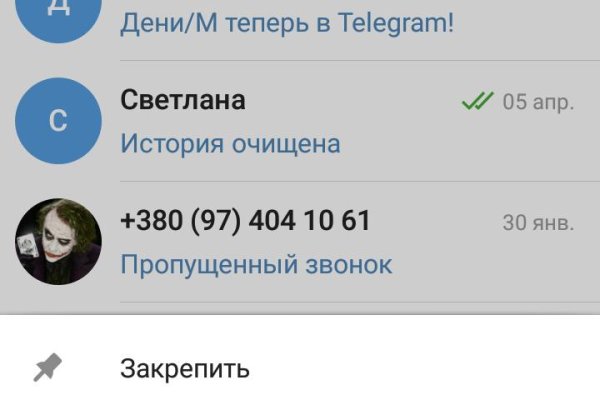 Ссылки в тор