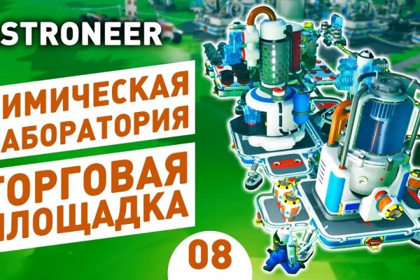 Kraken рынок