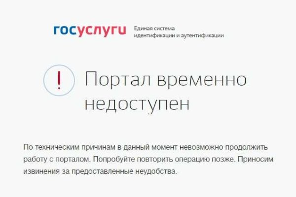 Кракен сайт kraken2