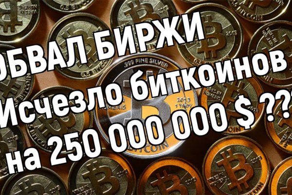 Кракен даркнет площадка