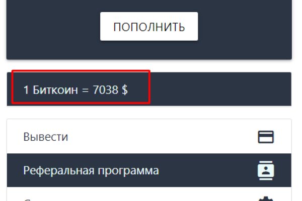Кракен новый маркетплейс