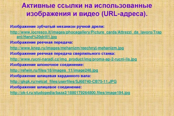 Кракен маркетплейс ссылка на сайт