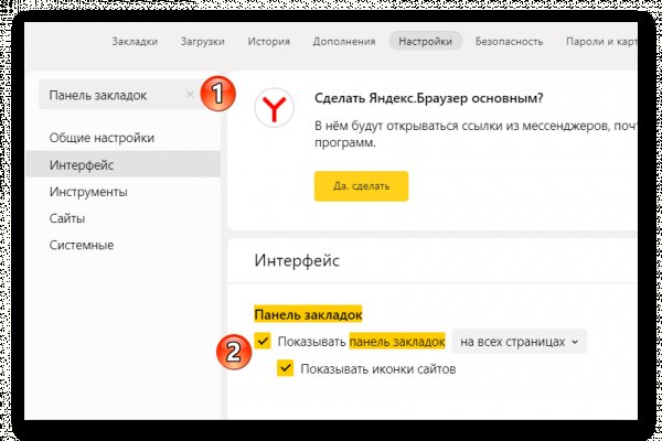 Кракен маркет это