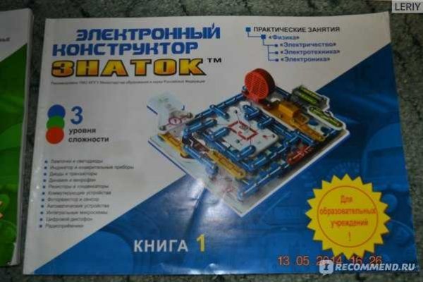 Что продают в кракен маркете