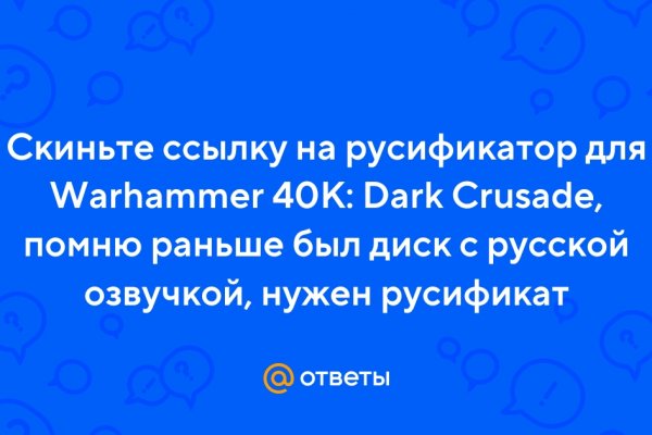 Кракен ссылка прокатис