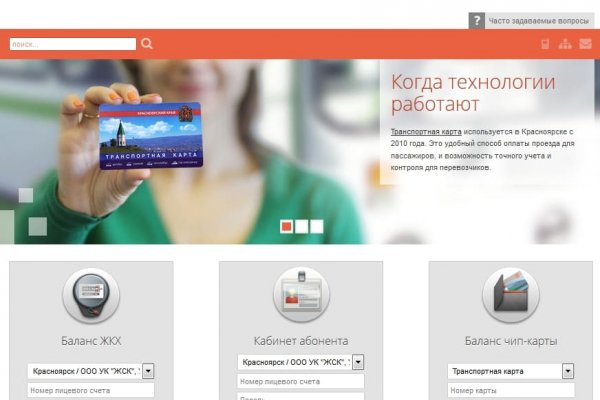 Кракен маркет даркнет speed up