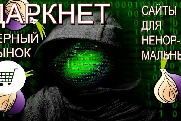 Кракен площадка что это