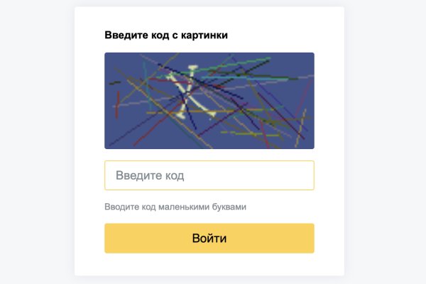 Kraken darknet зеркала
