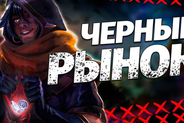 Кракен ссылка на рабочее зеркало