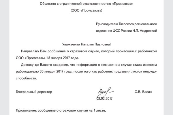 Кракен топ