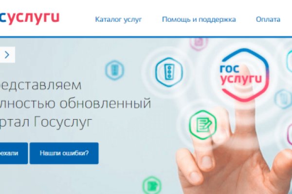 Даркнет вход