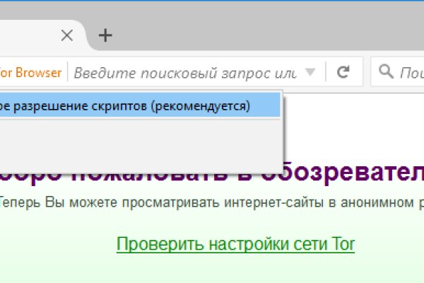 Kraken купить клад