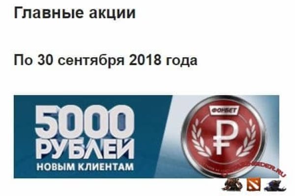 Кракен что можно купить